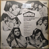Rajkamal - Amma (Vinyl)